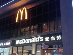 -麦当劳(学院大街店)