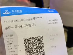 -万达影城 太原龙湖激光IMAX万达广场店(解放路店)