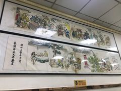 -薛昌利大米面皮(南关正街店)