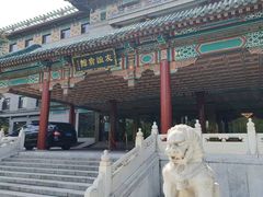 -君庭中餐厅(友谊宾馆店)