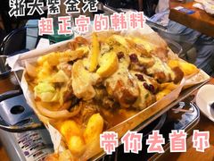 -夏星酒馆(剑桥公社店)