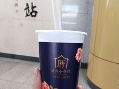 -厝内小眷村(西单大悦城店)