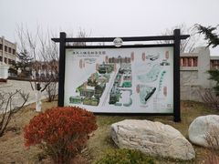 -清风小镇闯关东影视基地