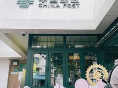 -中国邮政(淮海中路)