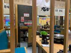 -九田家黑牛烤肉(溧水万达店)