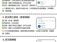 -武汉长江大桥