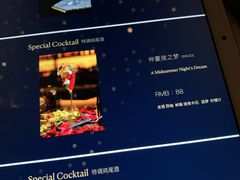 -STARRY CAFE & LOUNGE BAR(高新店)