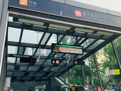 -盈丰路(地铁站)