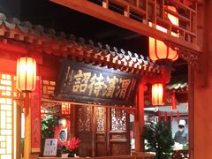 大堂-正阳门饭庄·烤鸭·北京菜(万丰路七里庄店)