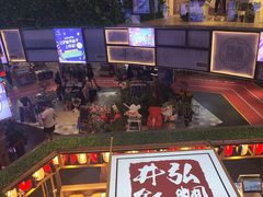 -鹏欣水游城