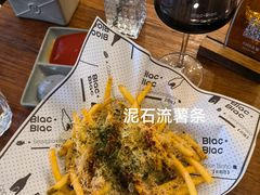 -Blac+Blac(中海环宇荟店)