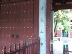 -南岳衡山风景名胜区-南岳大庙