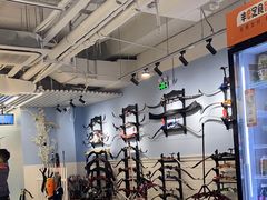 -Skay•射箭馆•弓箭娱乐(体育西店)