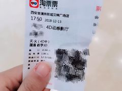 -喜满客影城(汉神广场店)