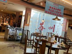 -鱼食饭稻·苏浙土菜17年老馆子(平江路店)