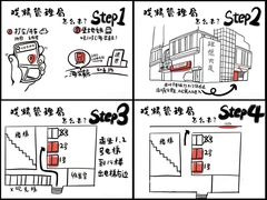 -戏精管理局·剧本杀·桌游·血染钟楼