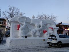 -北极村旅游风景区