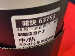 -星巴克臻选(成都太古里店)
