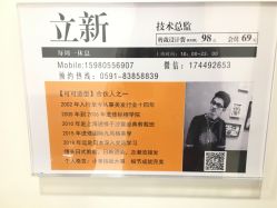-可可丽舍