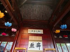 -韬光茶庵
