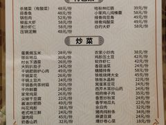 菜单-哈尔滨春饼(朝山街店)