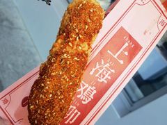 -上海鸡柳店(中街盛京大家庭店)