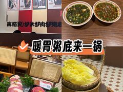 -成都仁和新城购物中心
