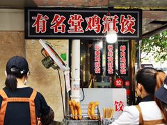 -丽华早点(大成路店)