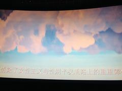 -博纳UA影城(KK Mall IMAX店)