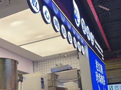 -煲珠公·老红糖珍珠奶茶(长宁龙之梦店)