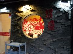 -熠盛粤味(永康路店)