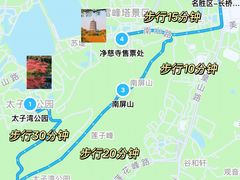 -九曜山