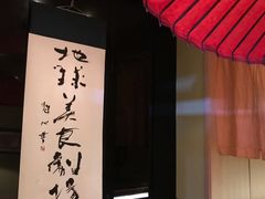-地球美食剧场