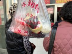 -松盛糕团店(红旗桥店)