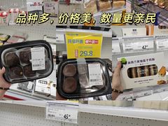 -家乐福会员店(南翔店)