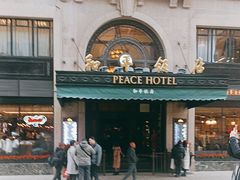 -上海和平饭店 Fairmont Peace Hotel