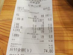 -川酷麻辣香锅(公主坟城乡贸易中心店)