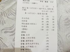 -丰尔粥食·粥底火锅·桑拿鸡(大良总店)