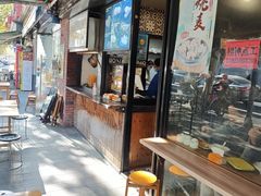 -嗲德来·豆浆·油条(商城路店)