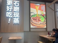-小满手工粉(上海月星环球港店)