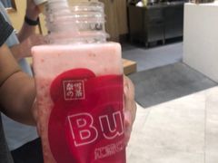 红蓝CP茶-奈雪的茶(国金中心店)