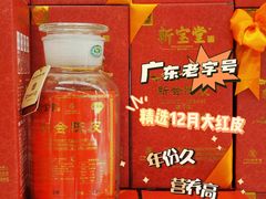 -Olé精品超市(天汇广场店)