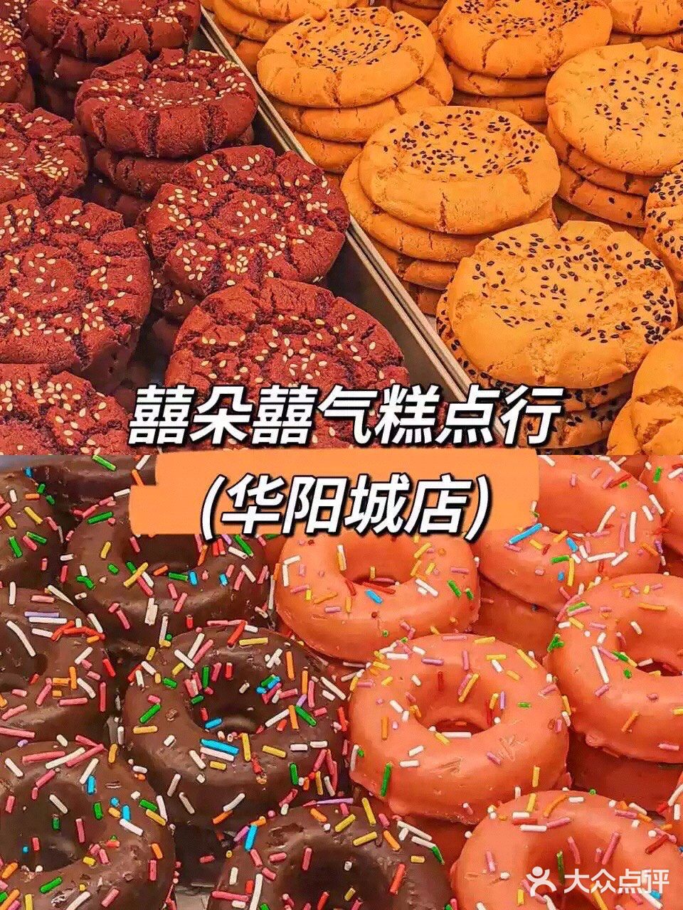 这家国潮糕点行我真的爱惨了！！！