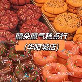 这家国潮糕点行我真的爱惨了！！！