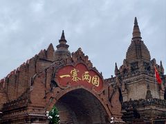 -一寨两国风景区