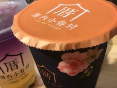 -厝内小眷村(天河南一路店)