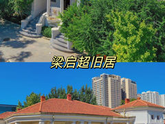 -天津意大利风情旅游区