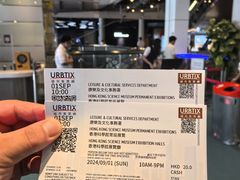 -香港科学馆