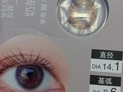 -兰科达眼镜(西固店)