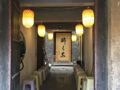门面-醉长安(南门总店)
